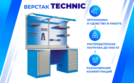 Верстак слесарный TNC 201.33.3-2F купить в Москве недорого