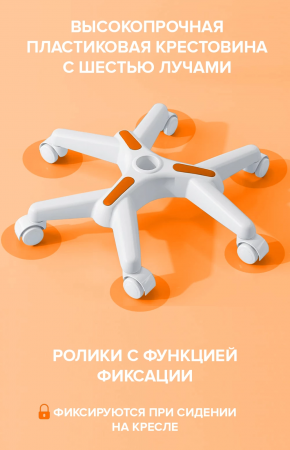 Кресло детское Kids 102 (ткань оранжевая) купить в Москве недорого